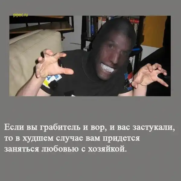 Забавные надписи