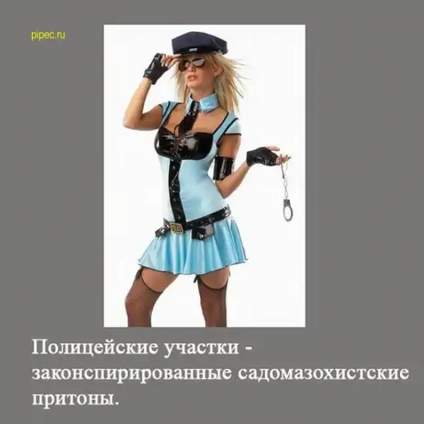 Забавные надписи