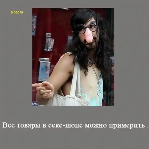 Забавные надписи