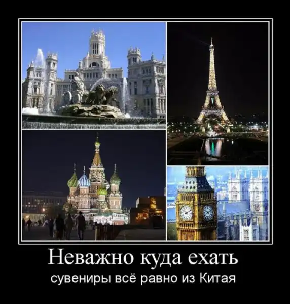 Демотиваторы на понедельник (30 фото)