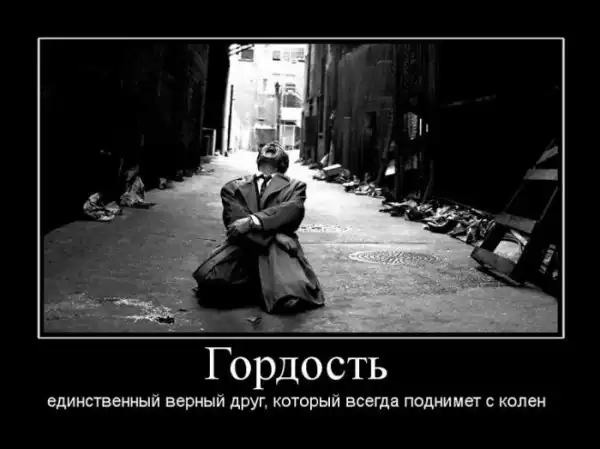 Демотиваторы на понедельник (30 фото)