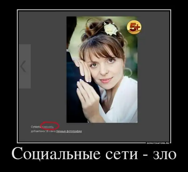 Картинки в черной рамке