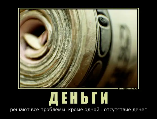 Картинки в черной рамке