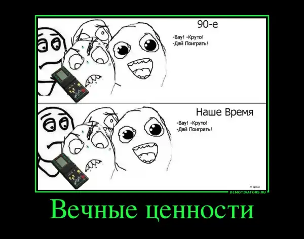 Картинки в черной рамке