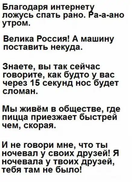 Прикольные цитаты и статусы