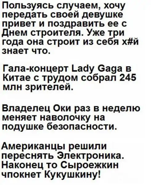 Прикольные цитаты и статусы
