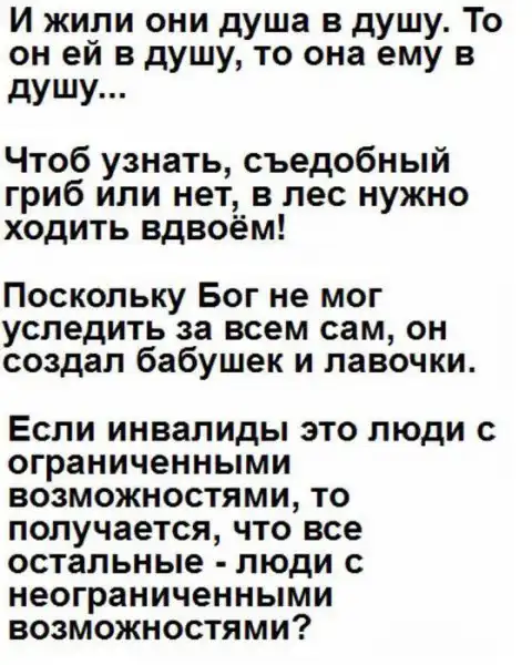 Прикольные цитаты и статусы