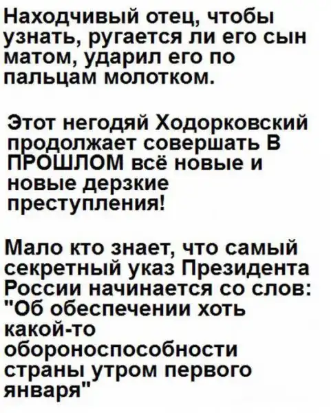 Прикольные цитаты и статусы