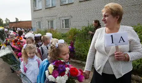 Учителям повышают зарплату? Учителям повышают зарплату?