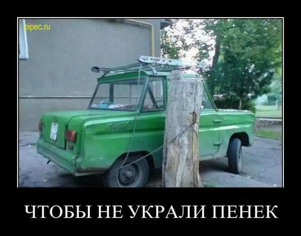 Демотивация от Vosarat`a  часть 4
