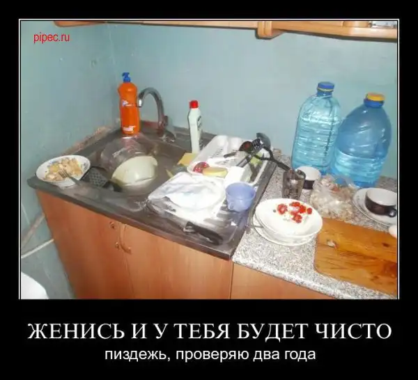 Демотивация от Vosarat`a  часть 4