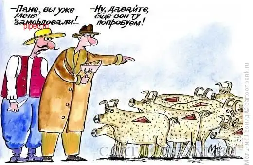 Всяко разно
