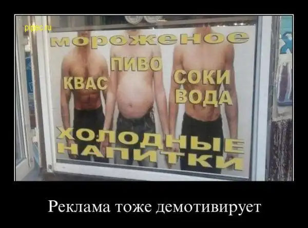Демотивация от Vosarat`a  часть 4