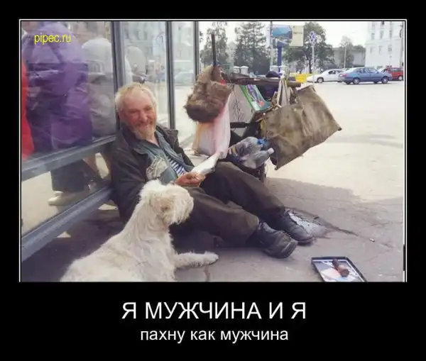 Демотивация от Vosarat`a  часть 4