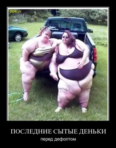 Демотивация от Vosarat`a  часть 4