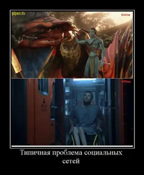 Демотивация от Vosarat`a  часть 4