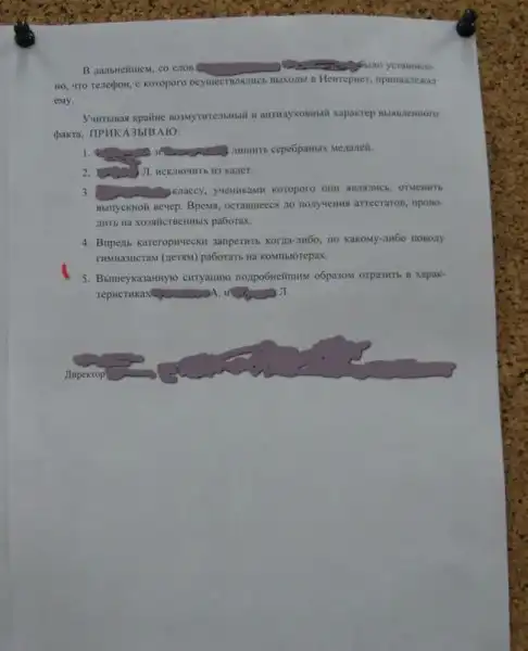 Хитрые кадеты (3 фото)