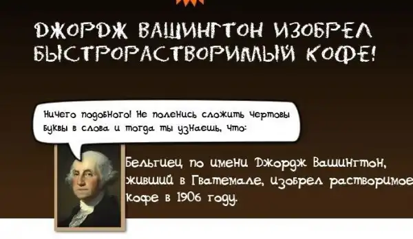 Вещи, которые необходимо знать о кофе (11 картинок)
