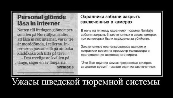 Демотиваторы на пятницу (36 фото)
