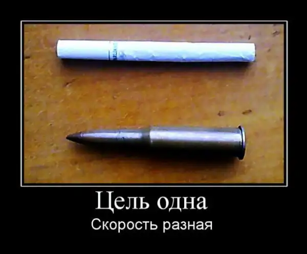 Демотиваторы на пятницу (36 фото)