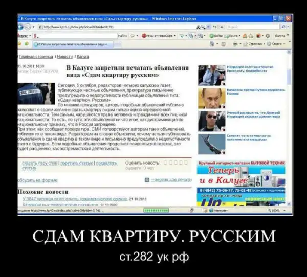 Демотиваторы на пятницу (36 фото)