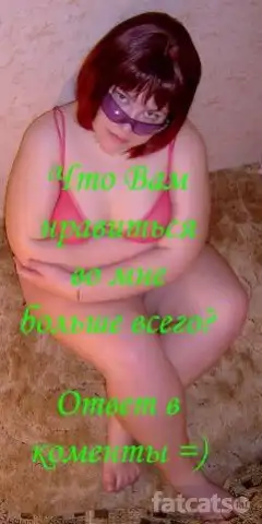 Сельский гламур. Часть I