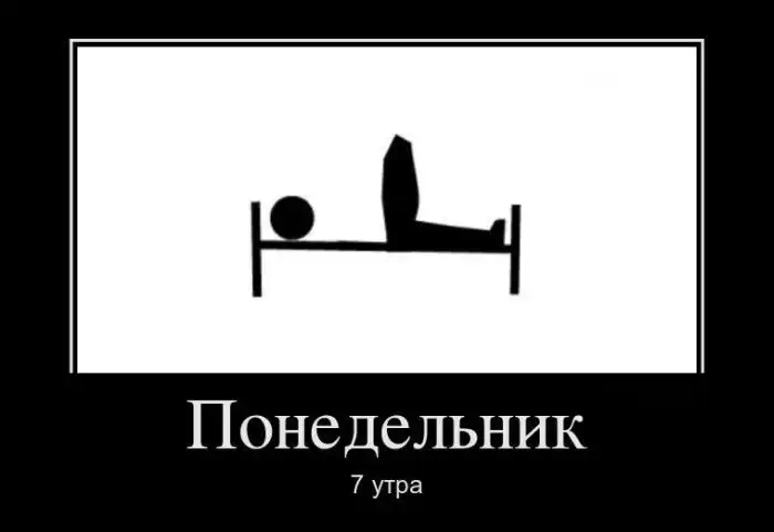 Картинки в черной рамке Картинки в черной рамке