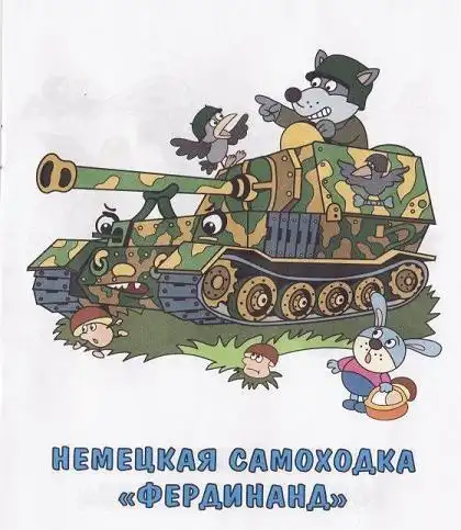 забавные рисунки