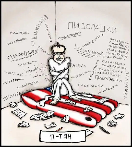 забавные рисунки