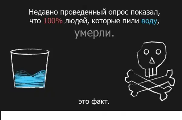 забавные рисунки