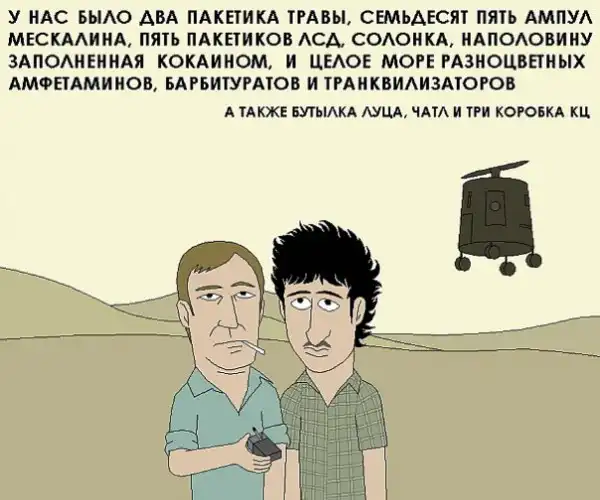 забавные рисунки