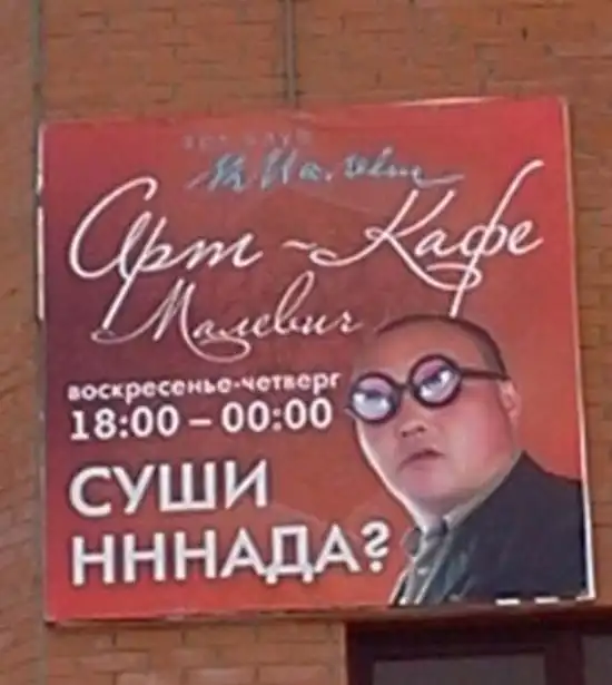 Маразмы в рекламе Маразмы в рекламе