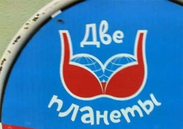 Маразмы в рекламе Маразмы в рекламе