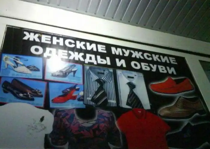 Маразмы в рекламе Маразмы в рекламе