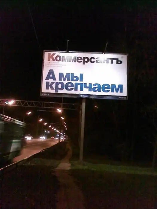 Маразмы в рекламе Маразмы в рекламе