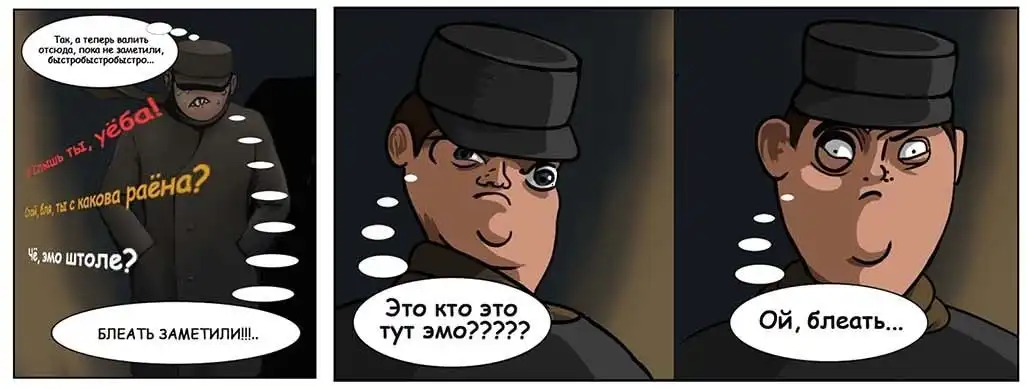 Психологический триллер про осень 2011 года