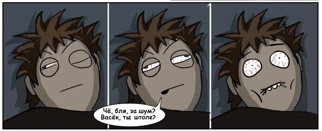 Психологический триллер про осень 2011 года