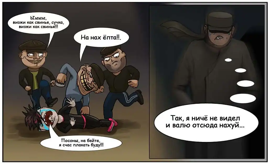 Психологический триллер про осень 2011 года