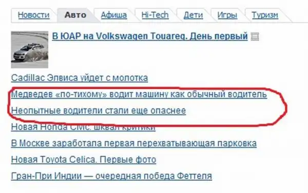 Прикольные картинки (93 фото)