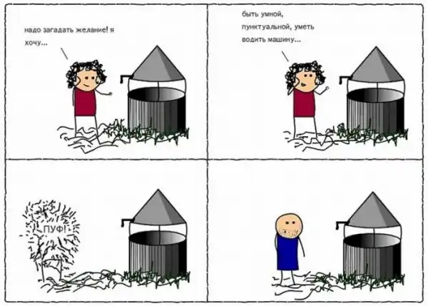 Прикольные картинки (93 фото)