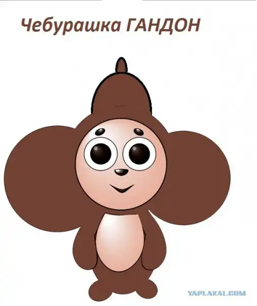 Мастер перевоплощения или «Всебурашие»