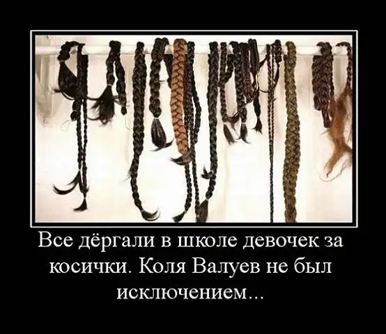 Подборка демотиваторов