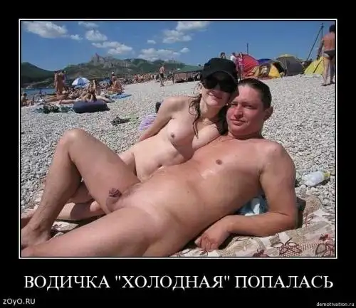 Подборка демотиваторов
