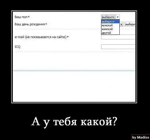 Подборка демотиваторов