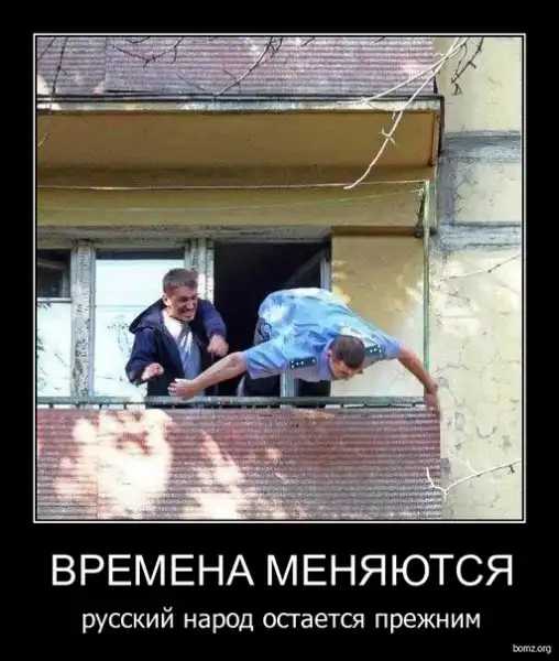 Подборка демотиваторов