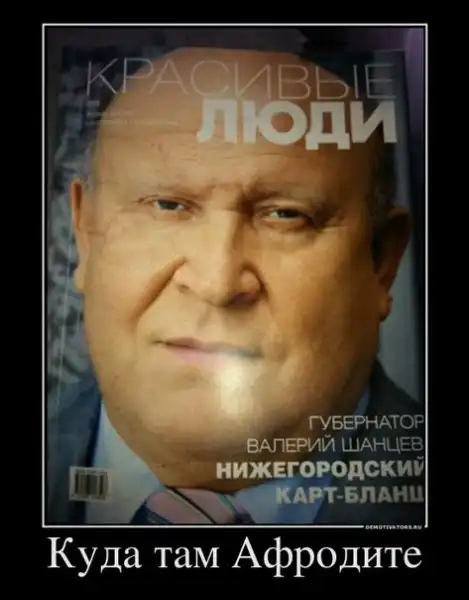 Подборка демотиваторов