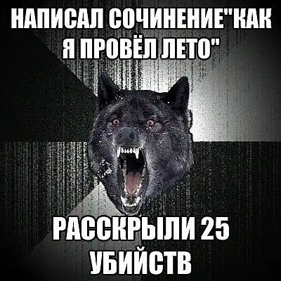 Комиксы разных тематик.