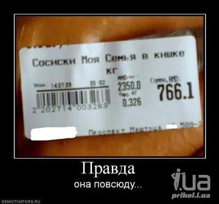 Фотоприколы Фотоприколы