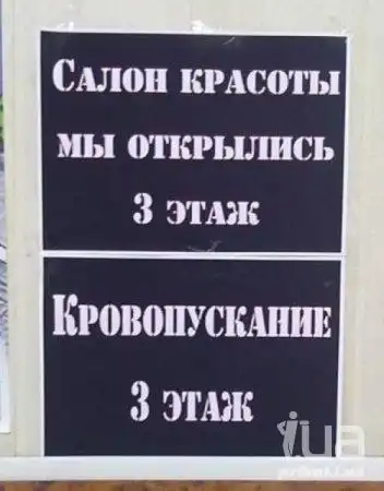 Фотоприколы Фотоприколы