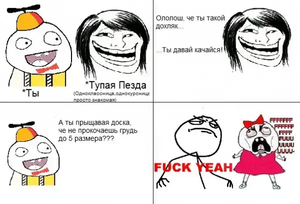 Комиксы разных тематик.